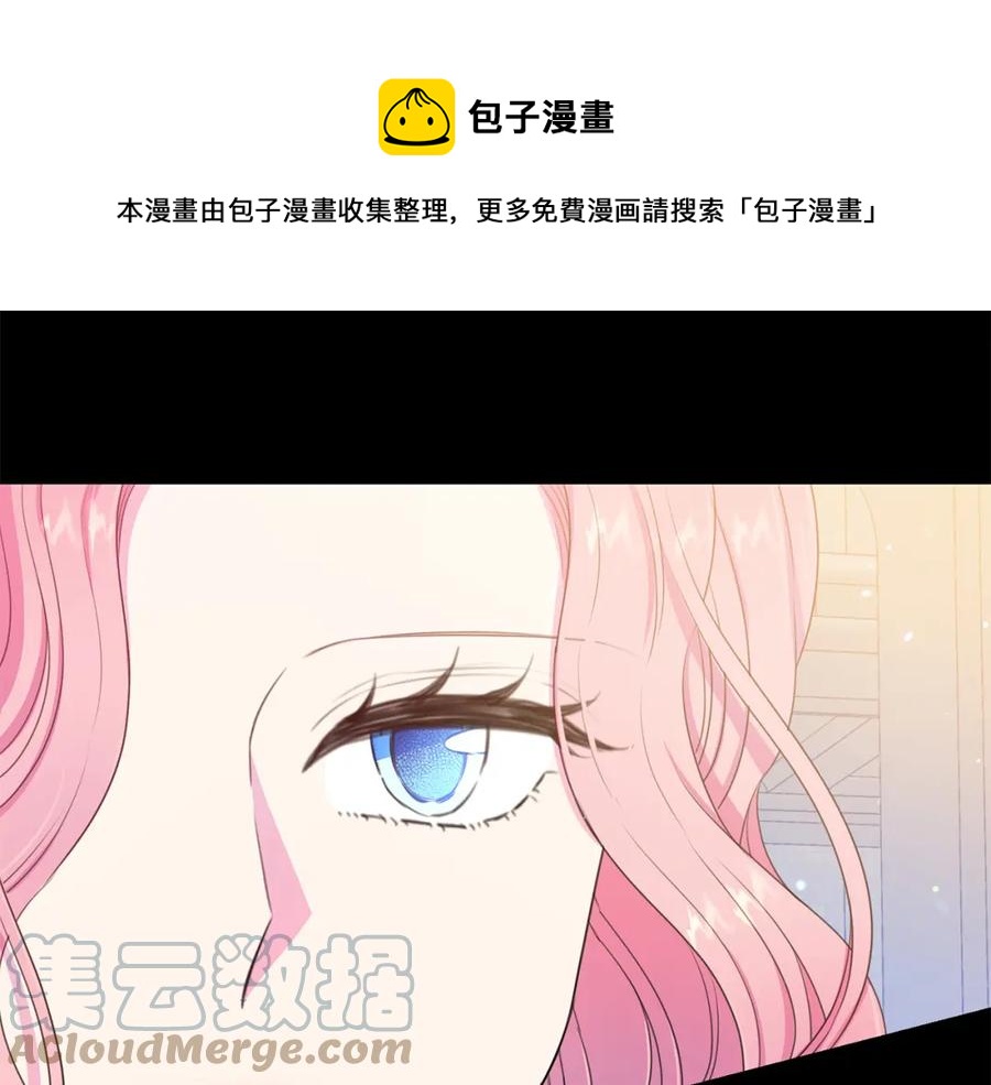 第106话 挑拨离间64