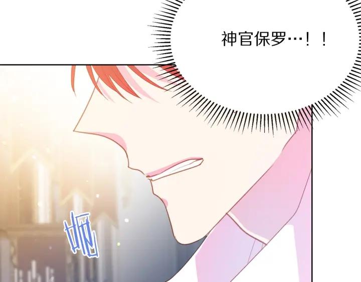 第96话 怀孕的风险193
