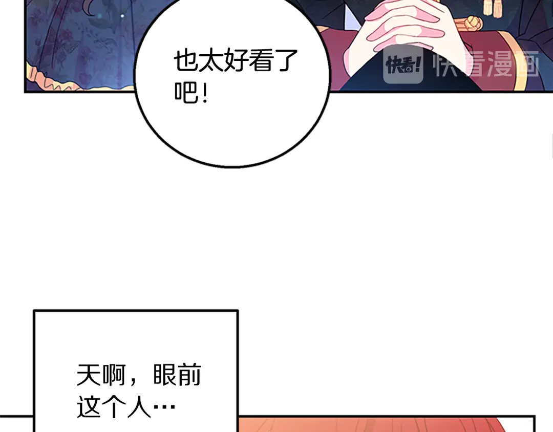 第59话 华丽登场22