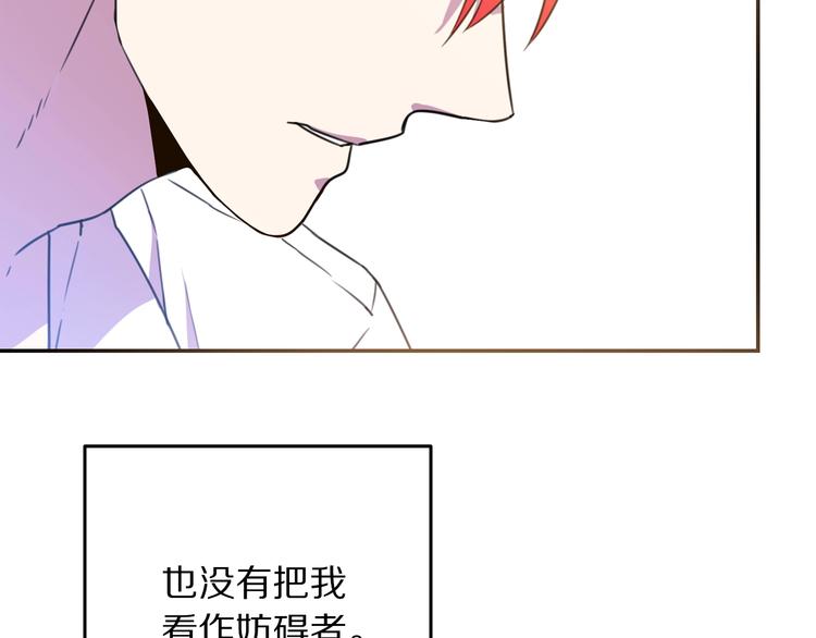 第1话  我愿意嫁！126