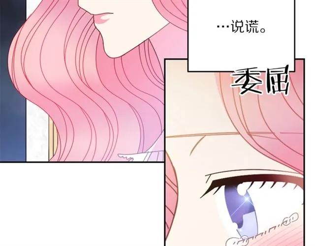 第39话 依赖30