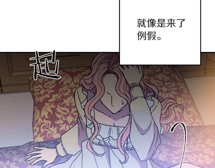 第7话 身体换回来了？！20