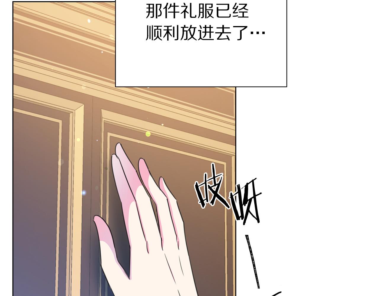 第102话 再次下毒89