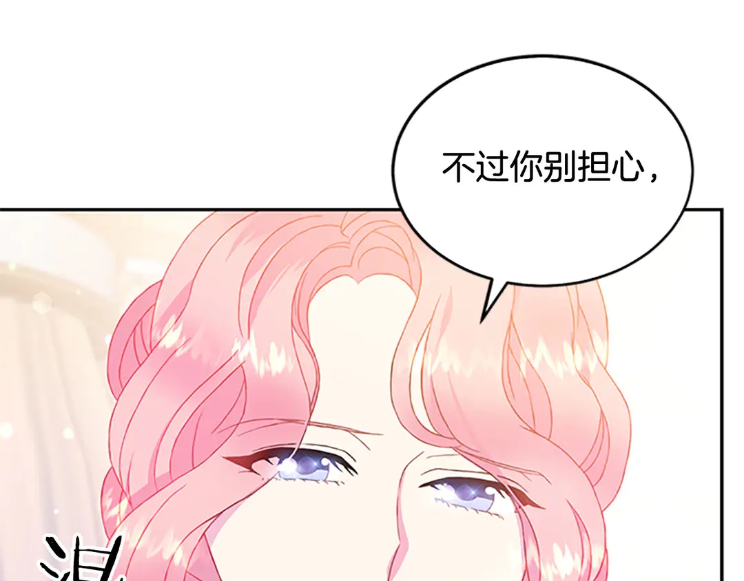 第59话 华丽登场74