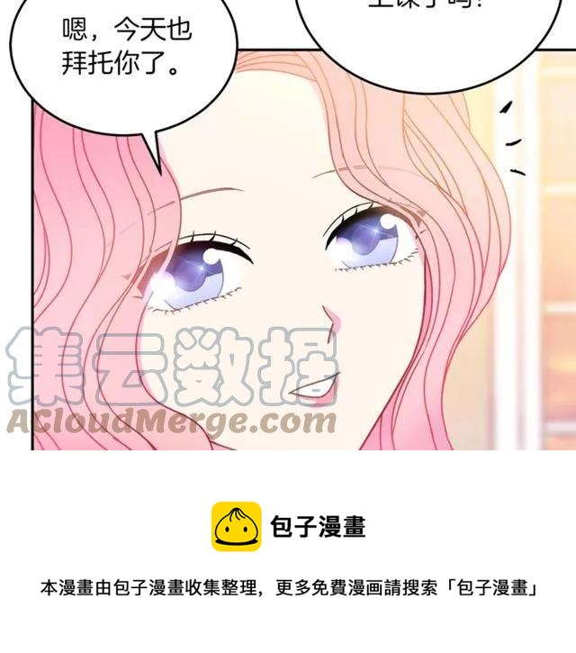 第27话 你的身体最重要8