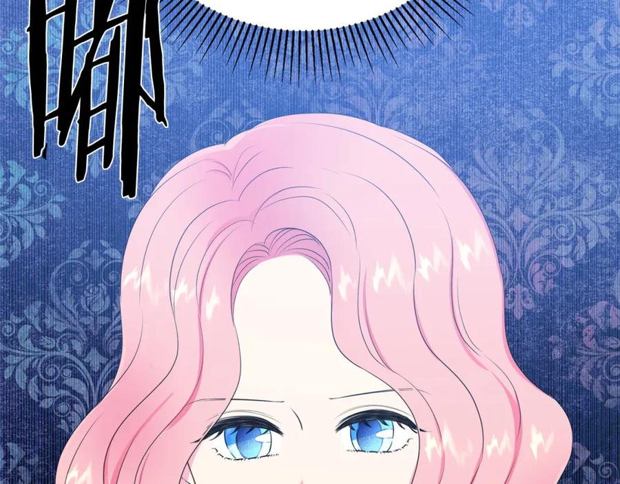 第108话 保罗神官81