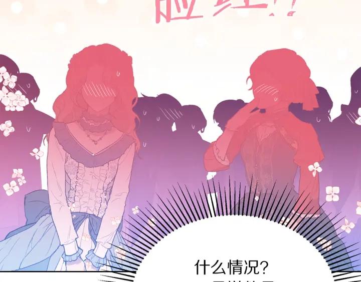 第93话 性格变强硬214