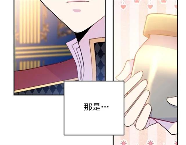 第26话 吃醋69