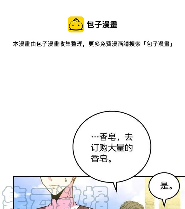 第11话 女人喜欢干净的男人64