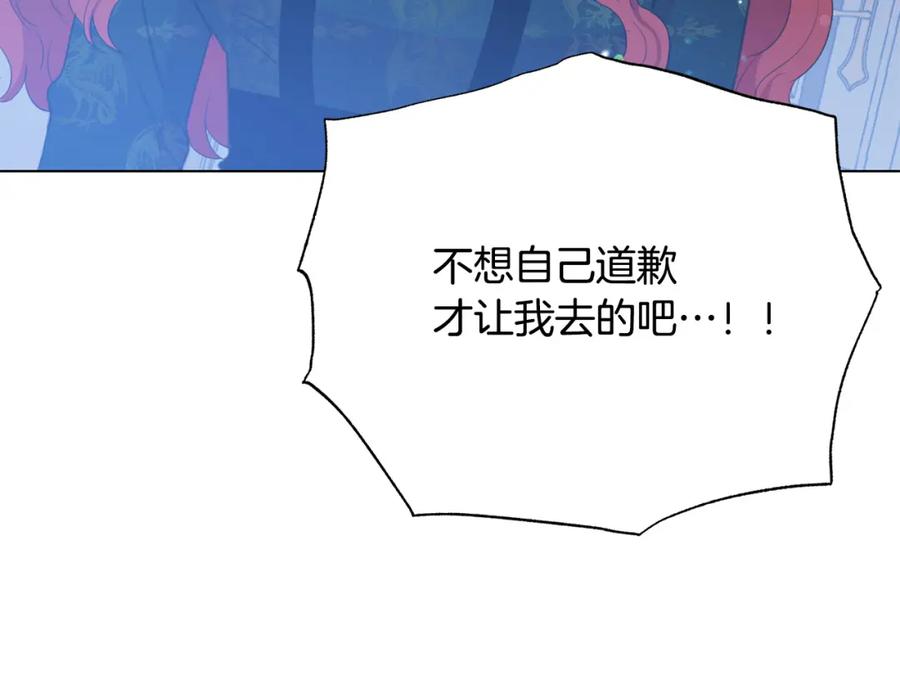 第107话 把柄146
