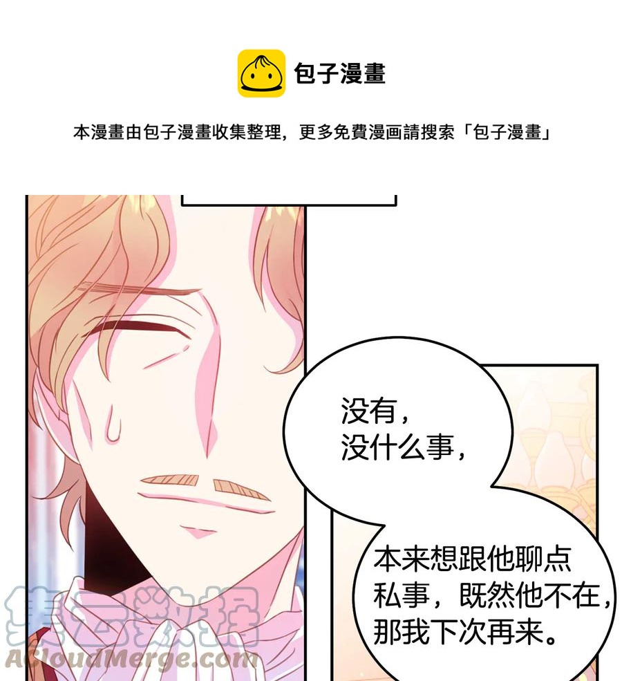 第64话 找茬20