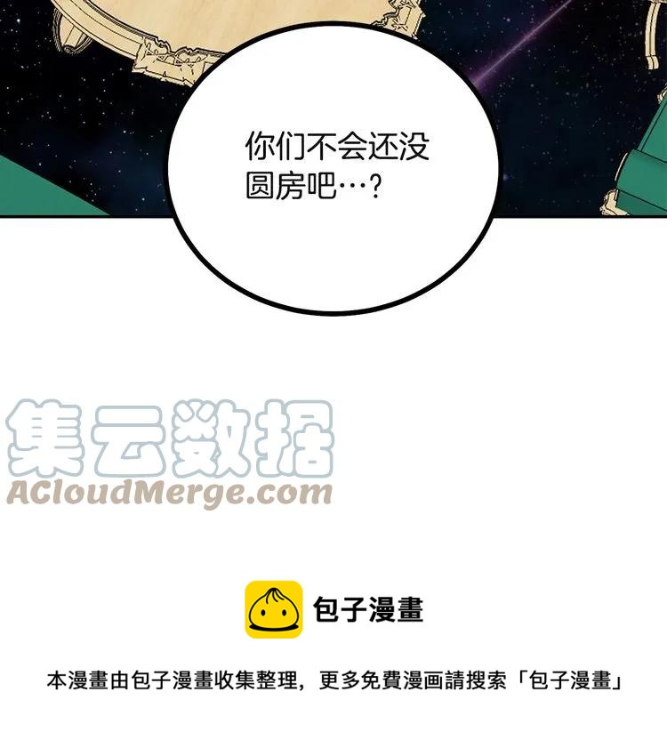 第31话 圣国魔法师128