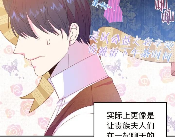 第72话 黑暗料理22