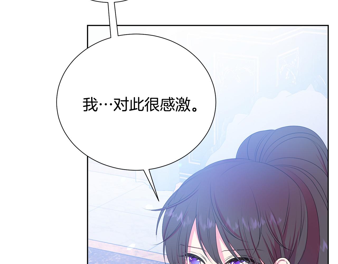 第84话 威胁103