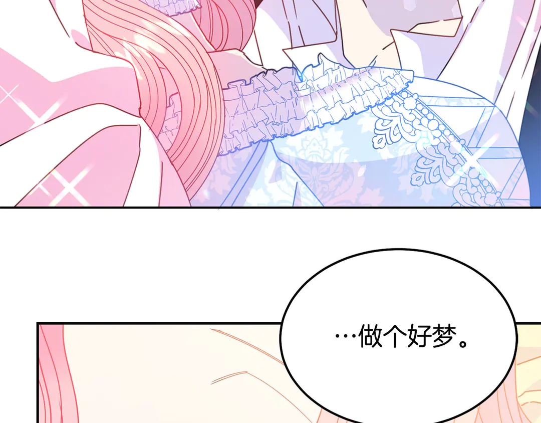 第54话 绝不放开你的手106