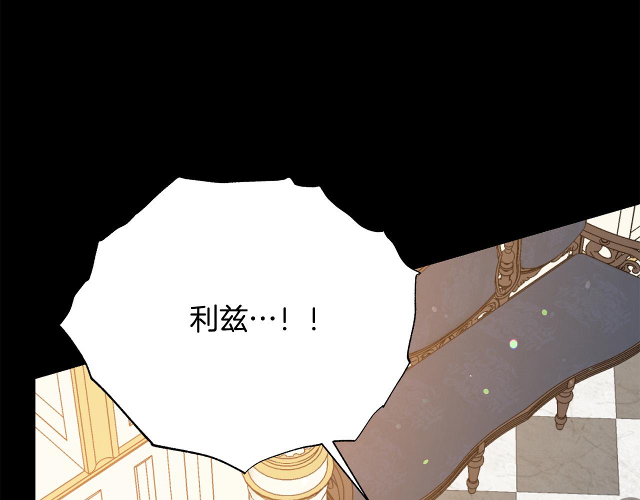 第111话 替代王妃153