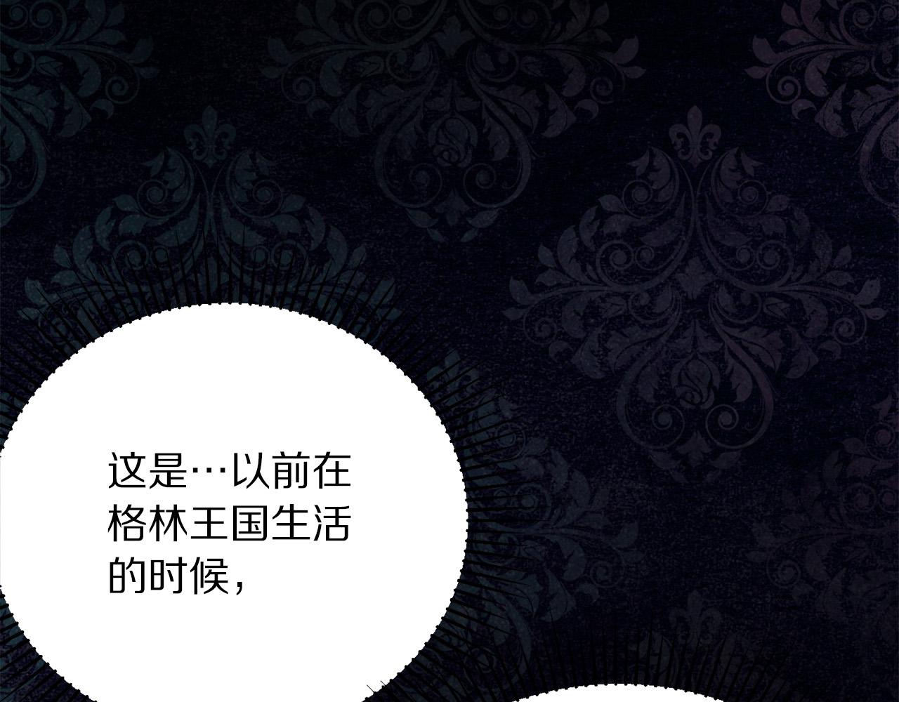 第87话 说出真相46