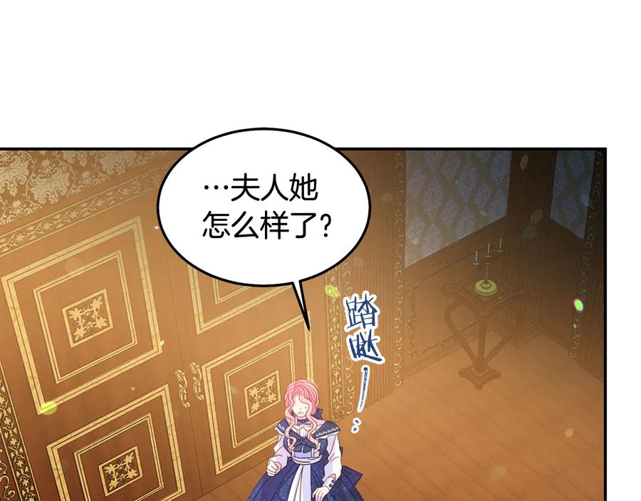 第65话 担心51