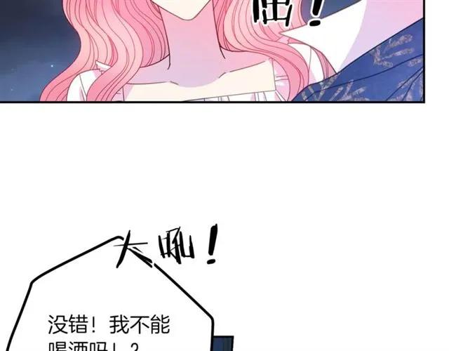 第39话 依赖50