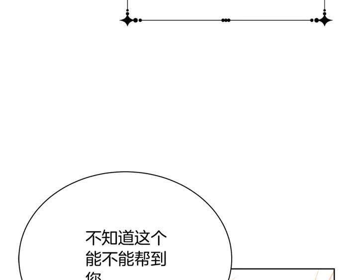 第95话 怪物传说89