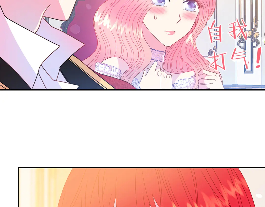 第53话 爱喝酒70