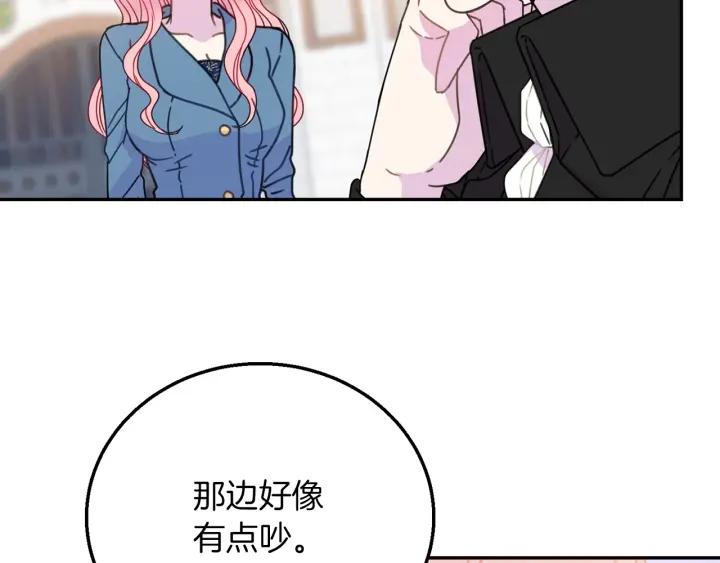 第18话 可爱的夫人61