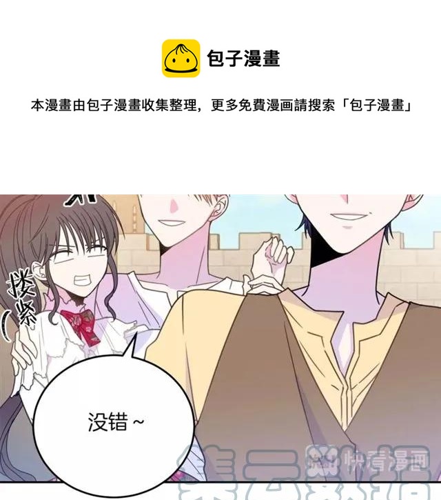 第19话 女人的武力值！12