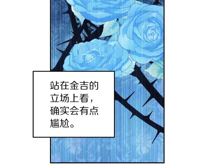 第69话 断绝关系41