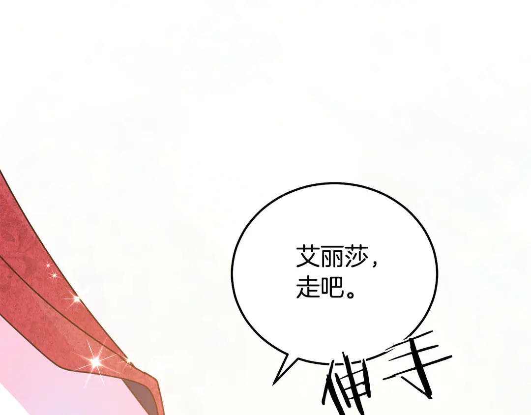 第53话 爱喝酒79