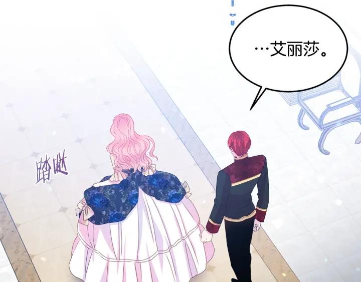 第75话 女主光环6