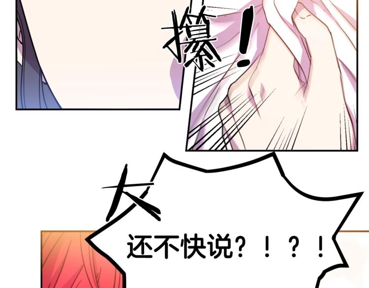第6话 身材很赞呀！16