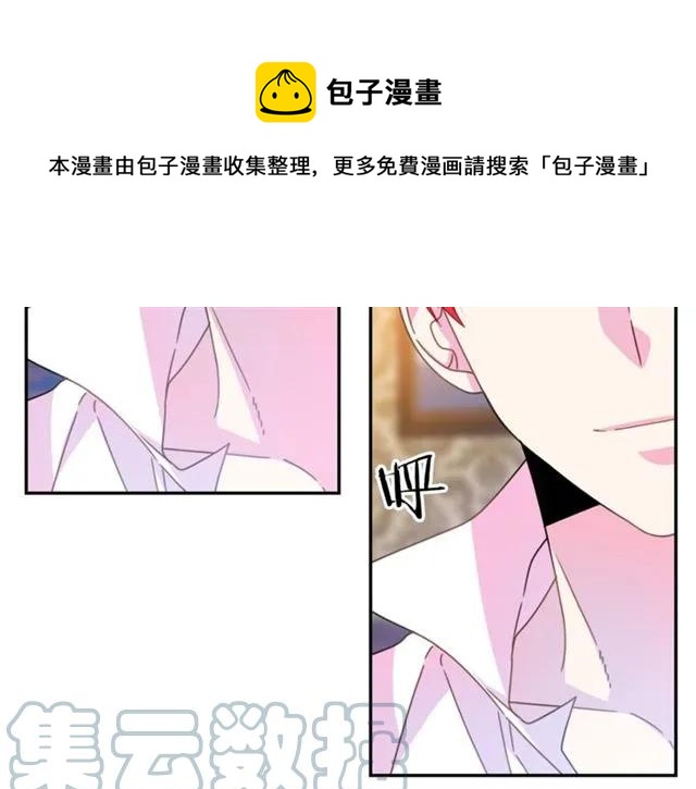 第42话 没想到你这么开心28