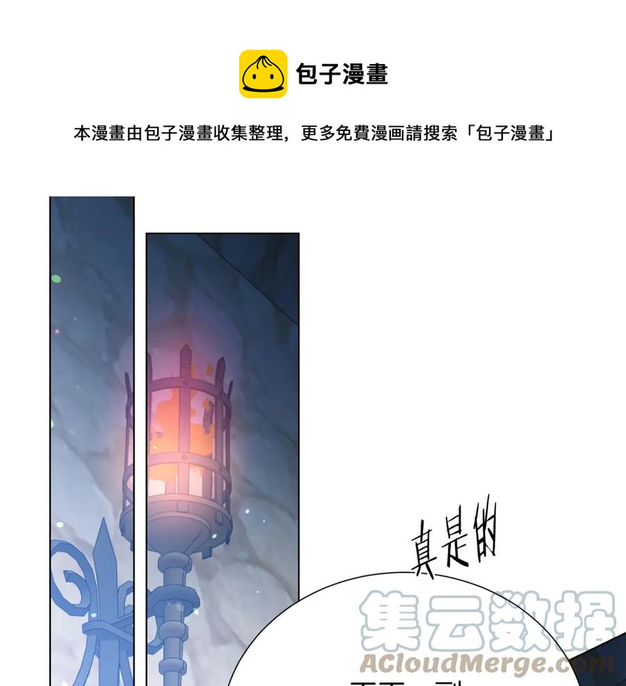 第105话 失势88