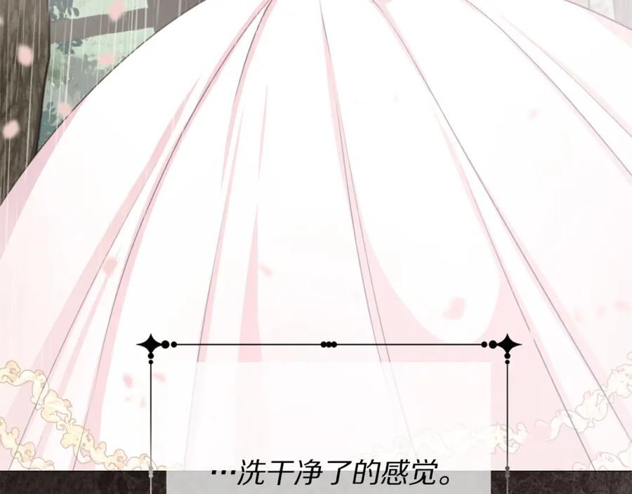 第108话 保罗神官101