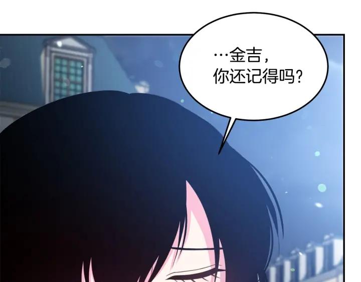 第69话 断绝关系15