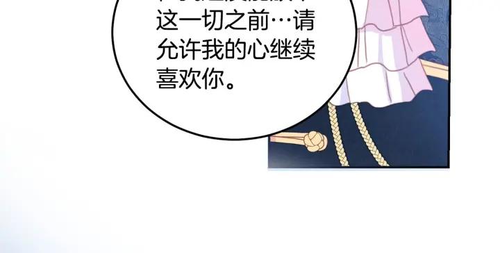 第69话 断绝关系120