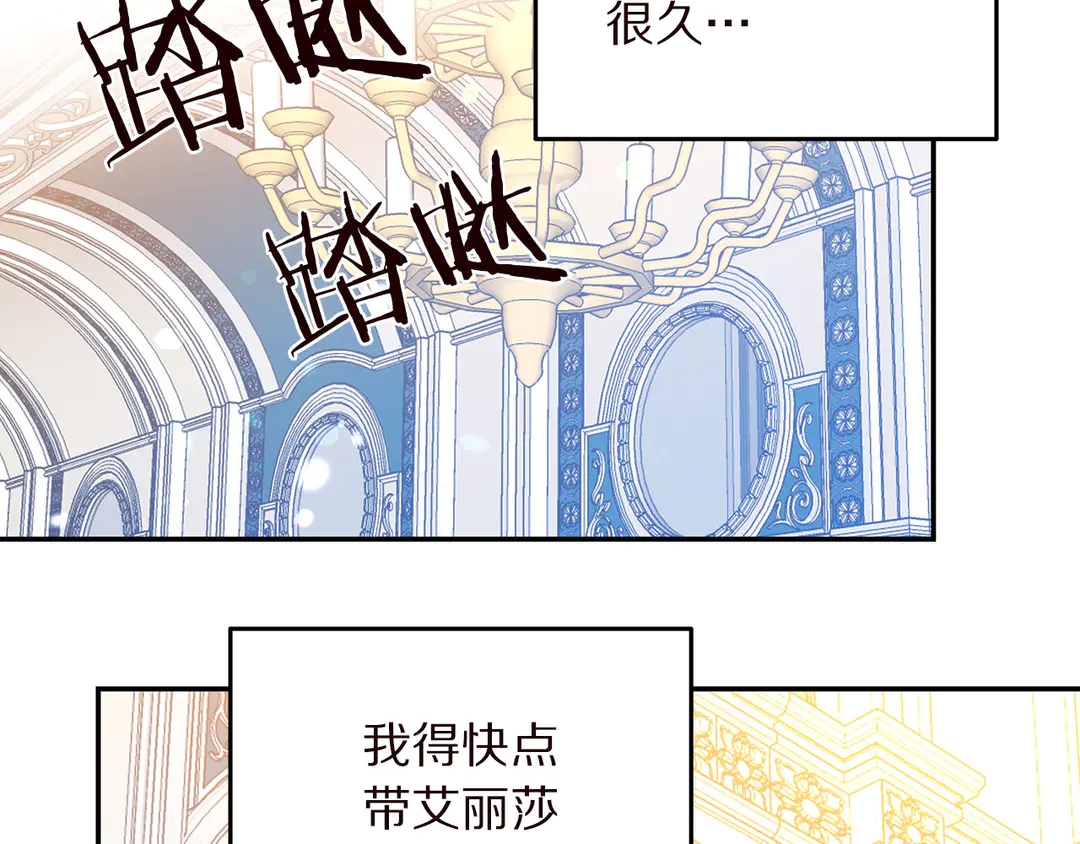 第57话 示好26