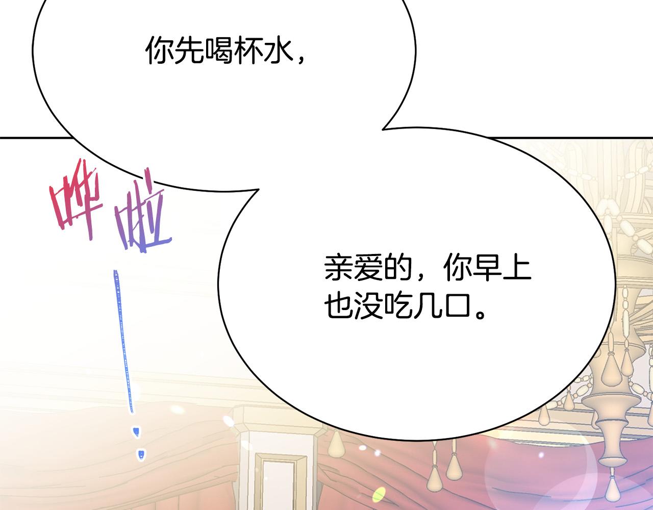 第94话 当众羞辱158