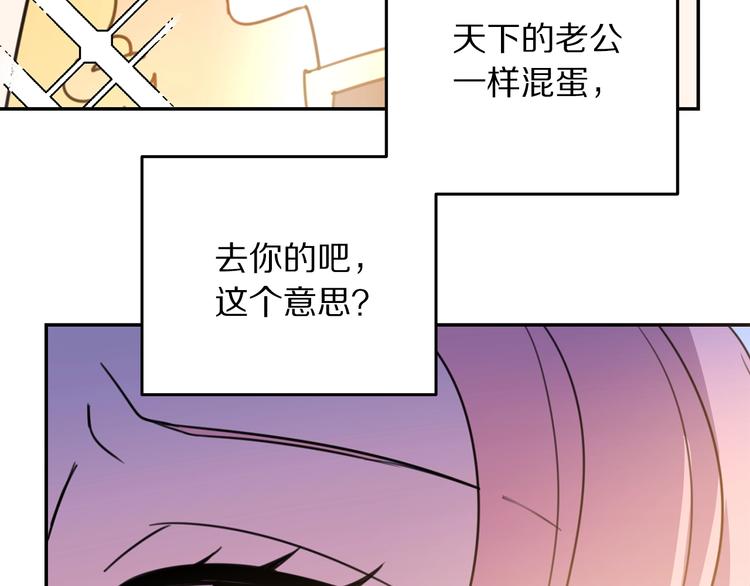 第3话 训练要脱衣服？！112