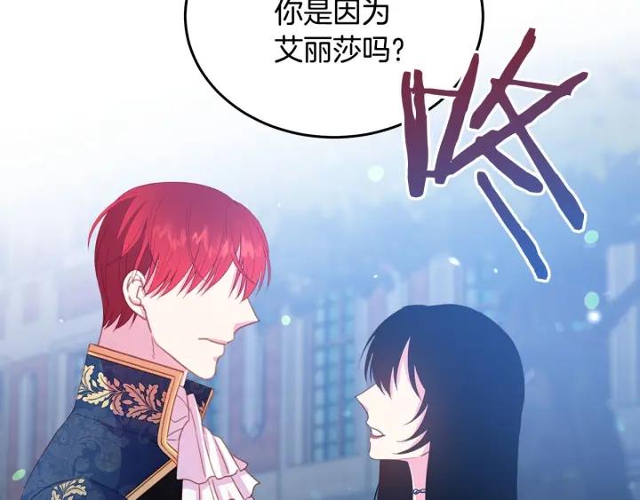 第69话 断绝关系44