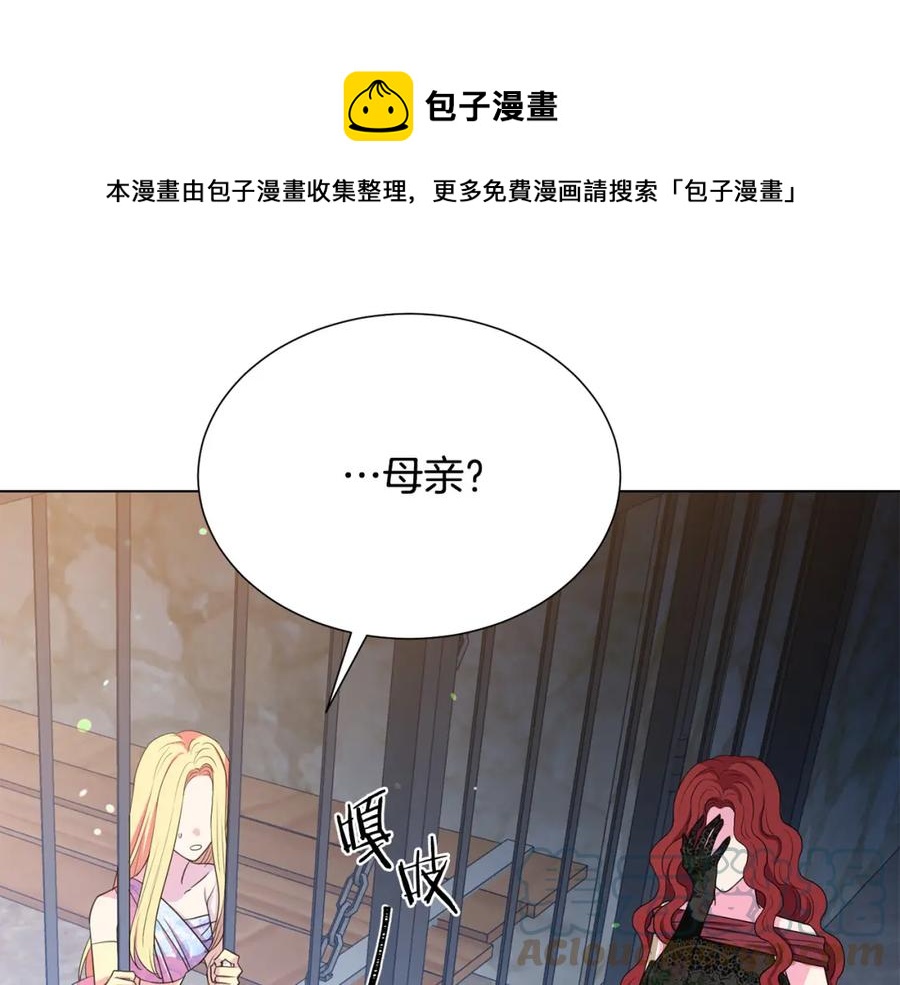 第105话 失势140