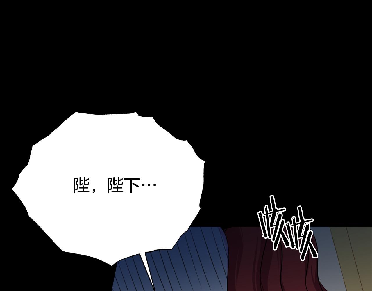 第111话 替代王妃171