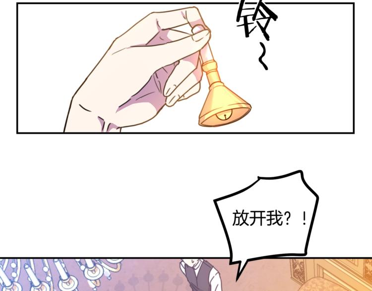 第6话 身材很赞呀！38