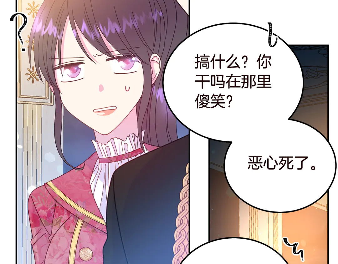 第56话 神助攻32