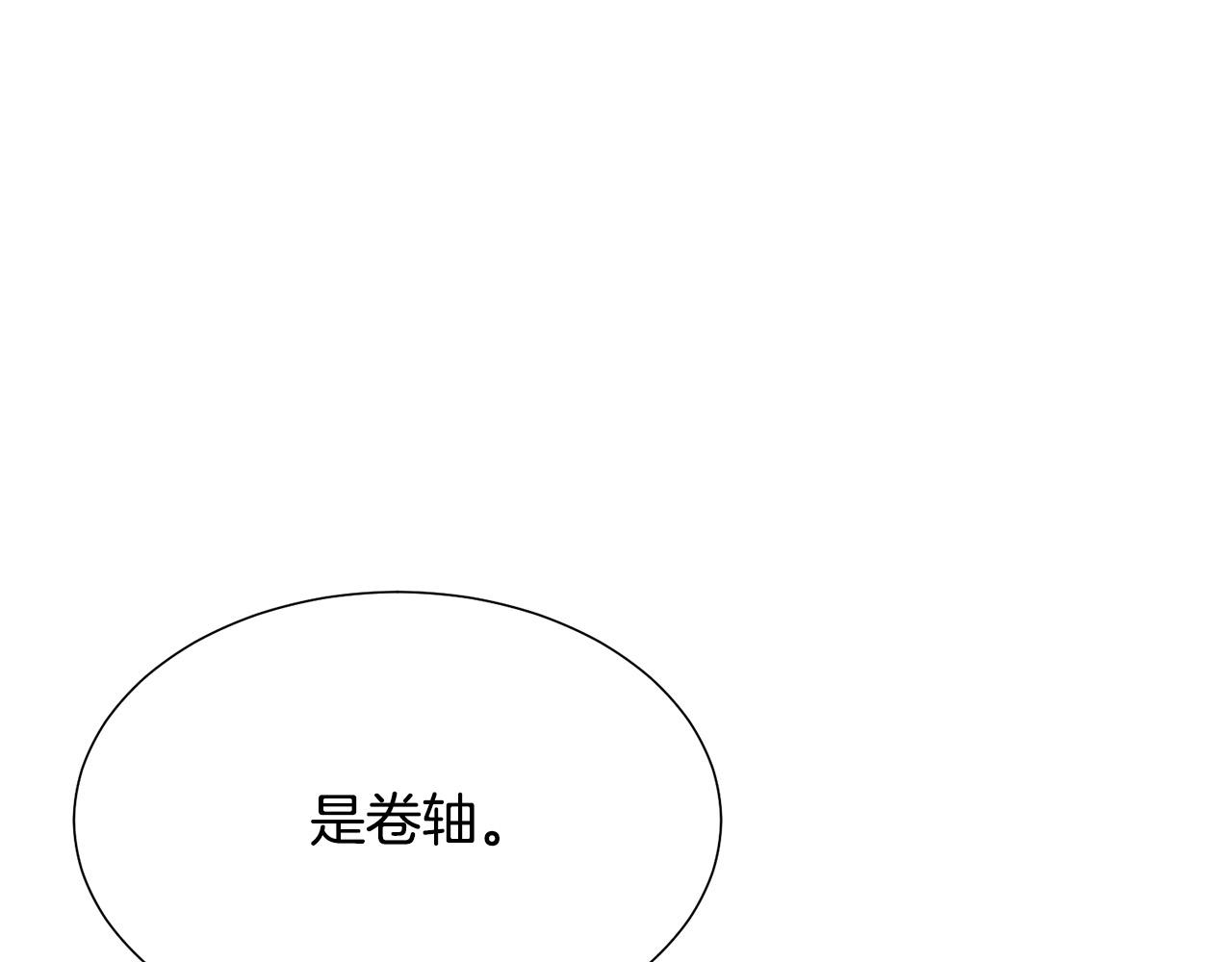 第92话 魔法天才95