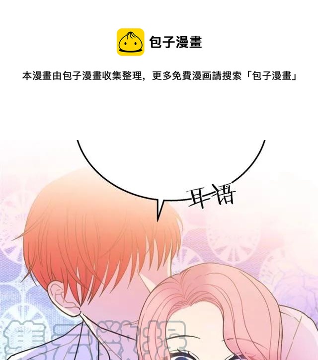 第11话 女人喜欢干净的男人104