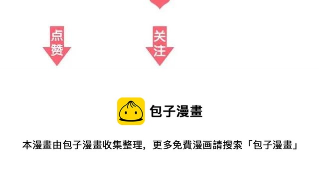 第14话 喝醉了128