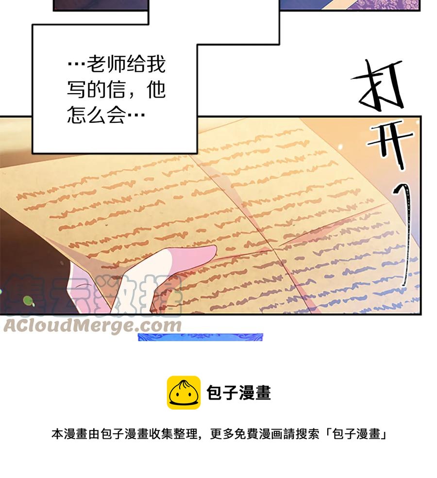 第61话 体会你的难处52