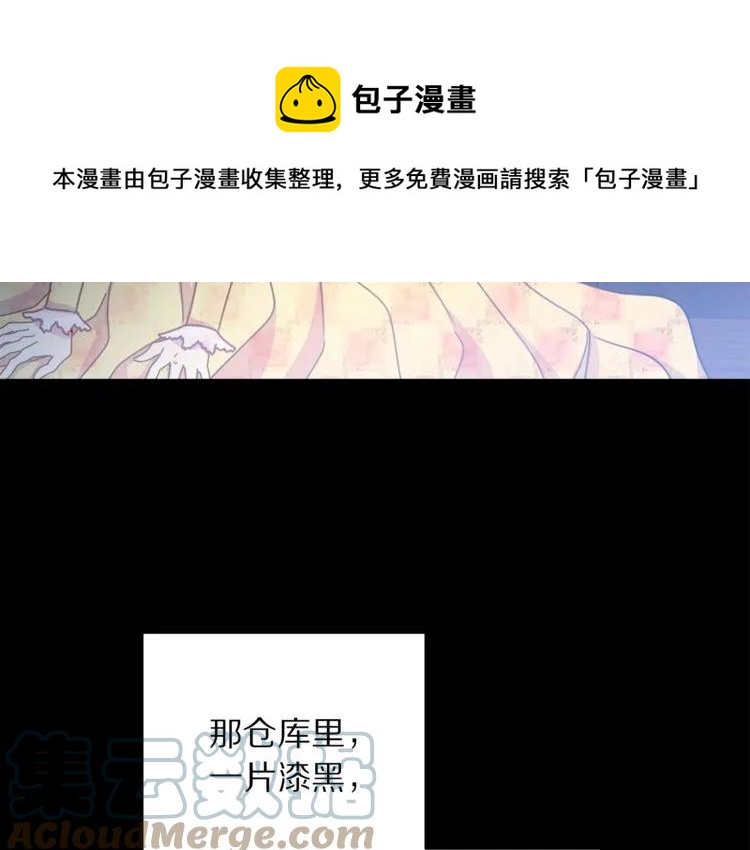 第23话 告诉我是谁敢打你！56