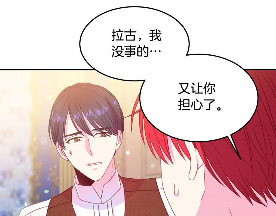 第66话 危在旦夕39